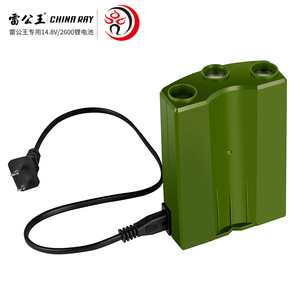 China Ray Leigongwang Lithium Battery 14.8V 2600mAh For CR-90 <b>Amplifier</b> <b>Speaker</b> - Product Image 2