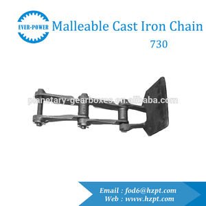 Chaîne Pintle 667h - Product Image 6