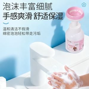 ลิเคอร์ ครีมล้างมือแอนตี้แบคทีเรียสำหรับเด็ก - แอนตี้แบคทีเรีย ทำความสะอาด อ่อนโยนต่อผิว ใช้ในบ้าน โฟมกลิ่นดอกไม้ ขวดแบบกด - Product Image 3