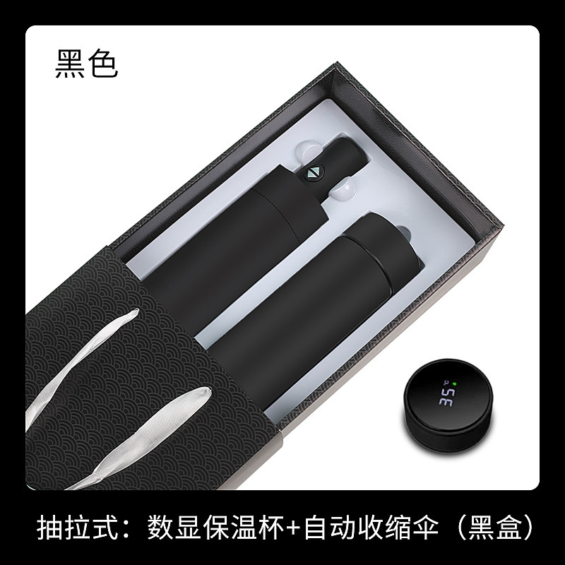 Coffret cadeau tasse-parapluie-tiroir noir