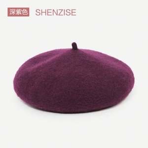 Boinas Francesas Clásicas de Algodón Cálido RTS 73 en Colores Sólidos Personalizadas para Mujer, Tejidas - Product Image 4