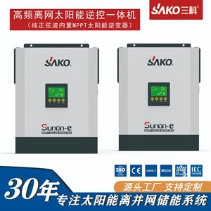 อินเวอร์เตอร์โซลาร์เซลล์ Sako 3000W คลื่นไซน์บริสุทธิ์ ระบบกักเก็บพลังงานสำหรับบ้านแบบออฟกริด - Product Image 5