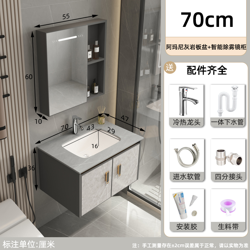 70 Lavabo de piedra caliza Armani + gabinete de espejo inteligente