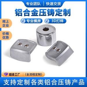 Piezas de fundición a presión de aleación de aluminio ZZ-XH-05 Fundición a presión de alta presión para aplicaciones robóticas - Product Image 5