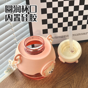 Coco Bear Belly Cup Straw Cup Two Piece Set For Kids And Students Summer Portable Water Bottle With Lid And Handle - Product Image 4