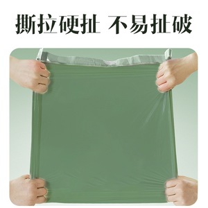 Drawstring Trash Bags Thickened L Size Automatic Closure Kitchen Household Plastic Bags - Product Image 3