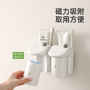 FaSoLa Magnetic Cup Holder Double Suction Mounted White Minimalist Design For Toothbrush And Rinse Cup Storage - Product Image 2