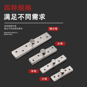 บานพับสแตนเลสหมุนได้ 360 องศา แบบซ่อน ปรับได้ สำหรับประตูไม้ WEWR-99823 - Product Image 1