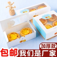 Boîtes à gâteaux en papier kraft blanc 2 3 4 trous écologiques personnalisées Boîte à tarte aux œufs mignonne pour emballage avec fenêtre