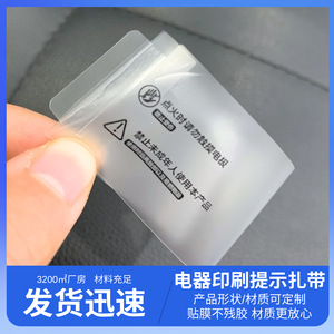 เทปกาวหน้าเดียว Pet5c พร้อมพิมพ์ลาย สำหรับใช้งานในอุตสาหกรรม ไม่มีสารตกค้าง ป้องกันพื้นผิว - Product Image 4