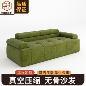 Tofu Block Vacuum Compression <b>Sofa</b> One-Line Square Tufted <b>Foam</b> Filling Living Room <b>Sofa</b> Set - Product Image 4