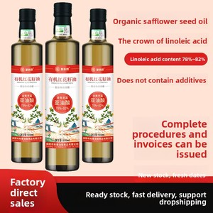 Huile de graines de carthame de première qualité JIASHAN, 100% pure, en bouteille plastique, huile végétale directe d'usine, pour <span class=keywords><strong>friture</strong></span> à chaud, sans additifs - Product Image 3