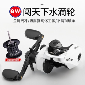 Carrete de Pesca Guangwei con Relación de Engranajes 6.1:1, Intercambiable para Mano Izquierda o Derecha - Product Image 3