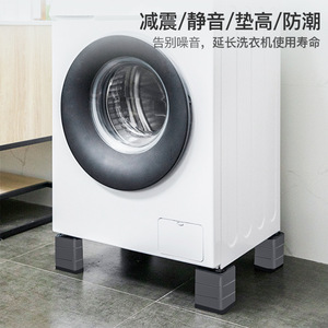 Almohadillas de Fieltro Negras para Muebles de Plástico, Modernas, Simples, Duraderas, Antideslizantes, Protectores de Patas para Lavadora, Refrigerador y Reposapiés - Product Image 2