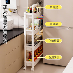 <b>Kitchen</b> <b>Storage</b> Rack 3 Tier Portable Plastic Shelving <b>Unit</b> <b>For</b> Condiments Cabinet Countertop Stovetop Organization - Product Image 3