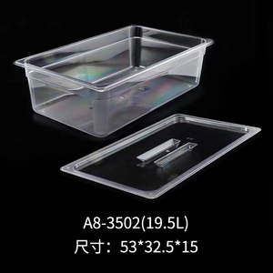 ถาดใส่อาหารใส A8-3500 ขนาด 53x32.5x6.5 ซม. สำหรับโรงแรม ร้านอาหาร อุปกรณ์จัดเลี้ยงแบบบริการตนเอง - Product Image 3
