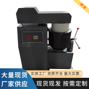 เครื่องผสมยางมะตอยขนาด 20 ลิตร ดีไซน์กะทัดรัด สำหรับใช้ในห้องปฏิบัติการ - Product Image 2