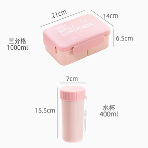Sun Smile <b>Lunch</b> <b>Box</b> 1-2L Microwave Safe Bento <b>Box</b> For Adults Office Student Use - Product Image 4