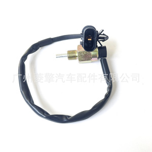 Interrupteur de feux de recul Mitsubishi MR195296 pour Pajero V73 V93 L200, commande manuelle - Product Image 2