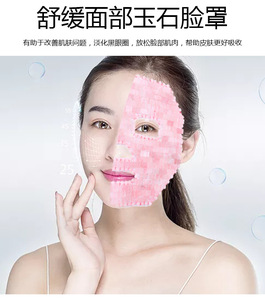Couverture de visage en jade fait à la main, pierre précieuse, quartz rose, améthyste, voile facial, outil de relaxation pour salon de beauté, vente directe d'usine - Product Image 2