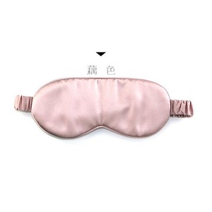 <strong>Wholesale</strong> Pure 19mm Mulberry <strong>Silk</strong> Sleeping Eye Mask 100 Mulberry <strong>Silk</strong> Eye Mask for Travel - Product Image 2