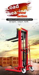 ハンドスタッカー3000kg 3トンポンプ重量油圧式ハンドフォークリフトトロリー - Product Image 5