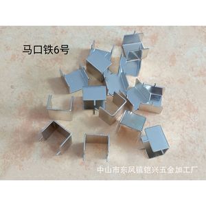 Tinplate Ic Chip Heatsink 6mm Size For Power <b>Adapter</b> To263 252 Mounting - Product Image 2