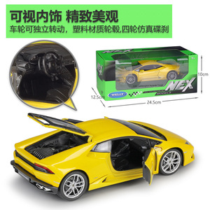BobbieGoods Modellino Auto in Scala 1:24 <span class=keywords><strong>Welly</strong></span> per Lamborghini Huracan LP610-4, Modello in Lega e Plastica, Collezione Giocattoli, Prodotto da <span class=keywords><strong>Welly</strong></span> Model - Product Image 2