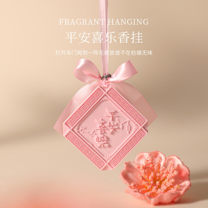 Plaster Aromatherapy Pendant Car Fragrance <b>Long</b> Lasting Diffuser Hanging For Vehicle And <b>Wardrobe</b> - Product Image 1