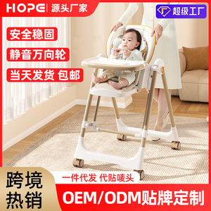 Trona para bebé con función de balanceo, plegable, multifuncional, para alimentar a bebés y niños pequeños de 0 a 6 años - Product Image 5