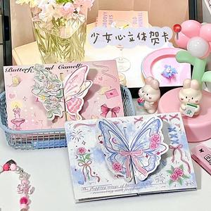 การ์ดอวยพรสเตอริโอรูปผีเสื้อดอกคามิเลียแบบพับได้ 3 มิติ ข้อความอวยพรสดใส กระดาษเคลือบอย่างดี ของขวัญวันเกิดสุดน่ารัก ส่งให้คนที่คุณรัก - Product Image 1