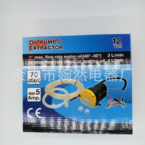 Extracteur d'huile Wanran 12V 3L/min pour huile moteur, huile de chauffage diesel, remplacement et réparation automobile - Product Image 1