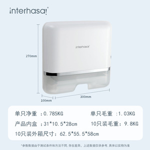 Interhasai Wall Mounted <b>Paper</b> Holder 360 Degree Waterproof For Bathroom <b>Kitchen</b> Commercial Use - Product Image 4