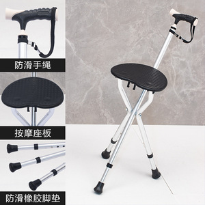 Tabouret en alliage d'aluminium avec siège de massage antidérapant, léger, télescopique, pliable à trois pieds, pour personnes handicapées - Product Image 1