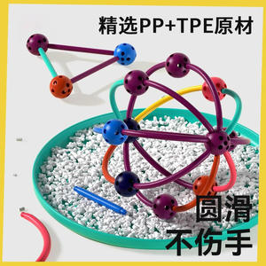 Jouet de construction géométrique pour enfants de 3 à 6 ans, blocs de construction géométriques éducatifs, outil d'apprentissage unisexe à faire soi-même - Product Image 3