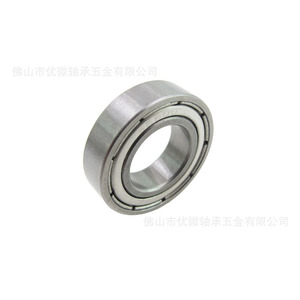 Roulement à billes 6800ZZ, diamètre intérieur 10mm, diamètre extérieur 19mm, épaisseur 5mm, en acier inoxydable, pour machine à boissons et à thé - Product Image 1