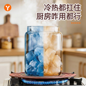 Airtight Glass <b>Jar</b> With Plastic Lid Cylinder Shape <b>For</b> <b>Kitchen</b> Food <b>Storage</b> - Product Image 3