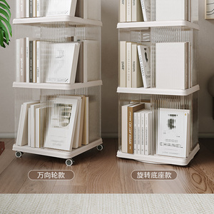 Estantería Giratoria de Plástico con Diseño <span class=keywords><strong>Circular</strong></span> y Cuadrado, Tipo de Pie, para Sala de Estar y Lectura en el Hogar - Product Image 3