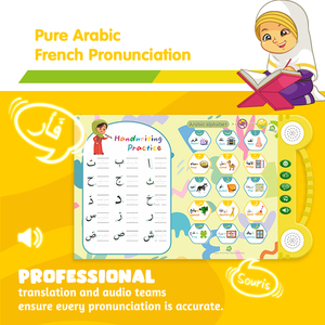 Livre <span class=keywords><strong>Audio</strong></span> Coranique Arabe Interactif pour Enfants, Jouet Éducatif Islamique, Machine d'Apprentissage du Coran, Tablette de Dessin Électronique - Product Image 3