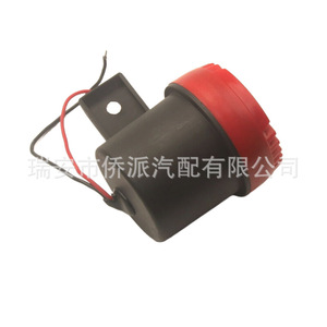 Klaxon vocal de recul 12V en plastique rouge, étanche, pour chariot élévateur, voiture, véhicule de chantier - Product Image 4