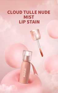 Logotipo personalizado etiqueta privada nube tul nude niebla mancha de labios brillo de labios - Product Image 2