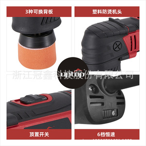 Uptop <b>Car</b> Polishing Machine 50/70mm Self Adhesive Pad 6 Speed Adjustable Electric <b>Polisher</b> For Auto Detailing - Product Image 2