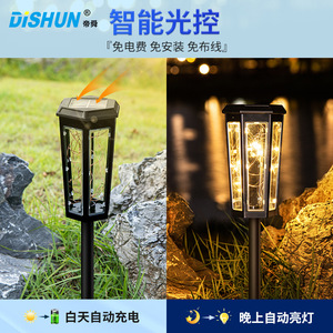 Luces Solares para Jardín Dishun, Lámpara LED de 6V Resistente al Agua para Caminos Exteriores, Decoración de Patio y Jardín - Product Image 5