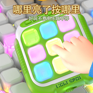 Educational Children's Musical <b>Game</b> Machine <b>9</b> Keys Light Sound Press Play Toy <b>For</b> Ages 4-13 Unisex - Product Image 5