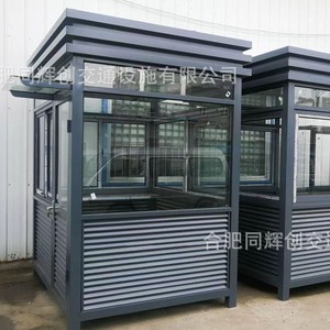 Caseta de seguridad móvil de acero prefabricada para exteriores, para la seguridad de propiedades y escuelas. - Product Image 3