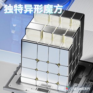 Puzzle magnétique Cube Miroir 4x4 pour adolescents de 8 à 13 ans, cube magique unisexe en plastique avec axe de boule irrégulier - Product Image 2