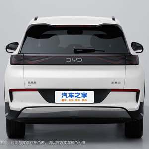 BYD Seagull Dolphin Mini voiture électrique à charge rapide batterie sûre 405 km volant 5 portes Byd électrique à vendre - Product Image 1