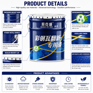 สารเคลือบกันน้ำสำหรับหลังคาโลหะที่มีความทนทานยาวนาน - Product Image 4