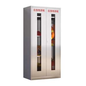 ตู้เก็บของโรงพยาบาลสแตนเลสบาริอัม 304 แบบ 2 ประตู ทนทาน สำหรับเก็บอุปกรณ์ดับเพลิงและอุปกรณ์ฉุกเฉิน - Product Image 2