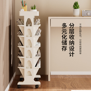 Estantería móvil Moonlight White Khaki, estante de almacenamiento de gran capacidad de 4 capas para libros, tipo de pie con ruedas - Product Image 2